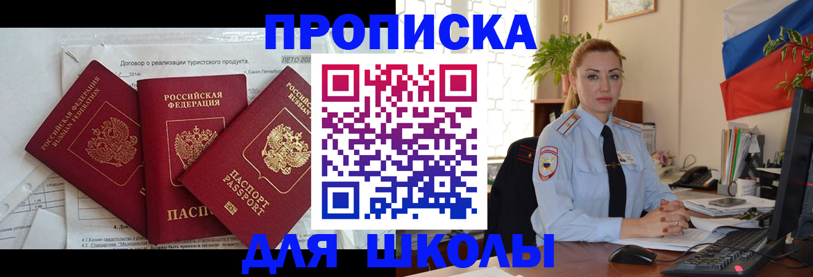 временная регистрация госуслуги в Венёве