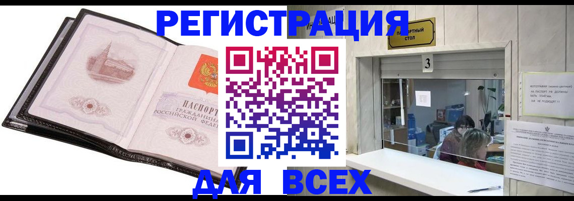 пропишу в квартире в Венёве