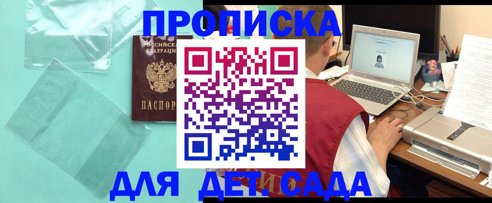 временная регистрация в Венёве