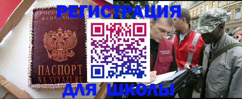 найти адрес прописки в Венёве